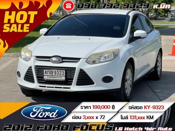 2012 FORD FOCUS 1.6 Hatch 4dr  Auto รูปที่ 0